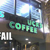 Fail-owned-starbucks-fail
