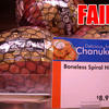 Chanukah-ham