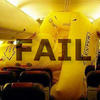 Epic-fail